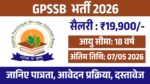 GPSSB Recruitment 2026