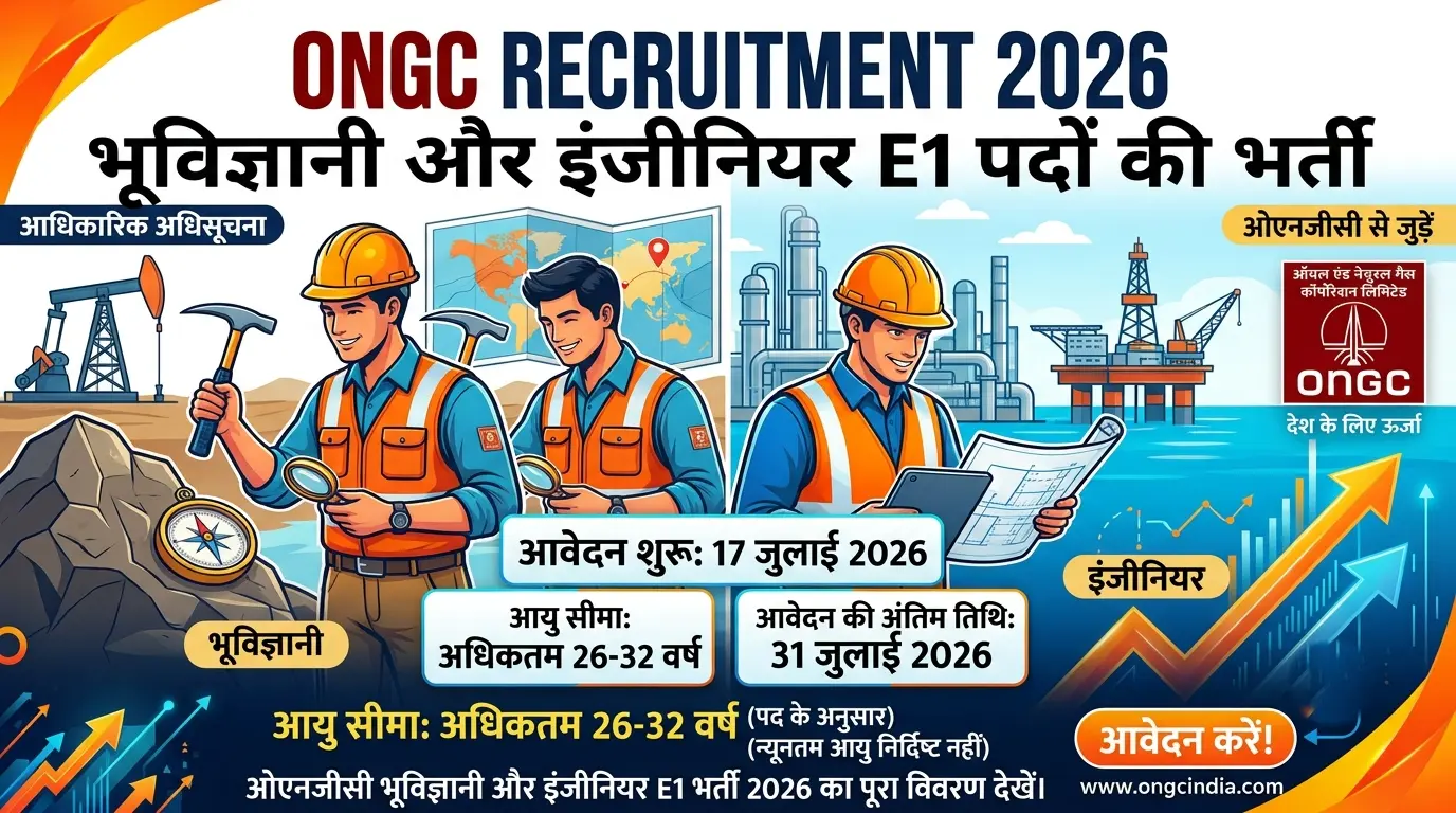 ONGC Geologists and Engineers E1 Recruitment 2026