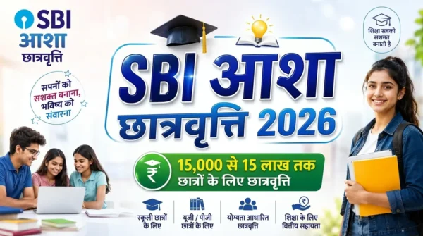 SBI Asha Scholarship 2026-27