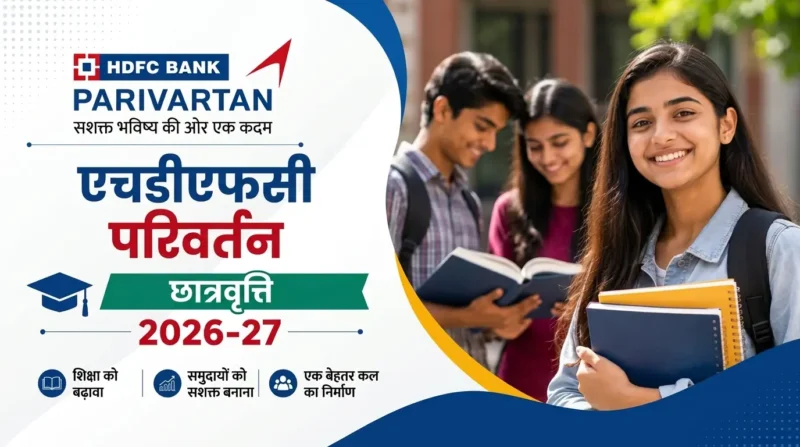 HDFC Parivartan Scholarship 2026-27