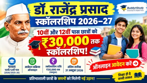 Dr. Rajendra Prasad Scholarship Program 2026–27