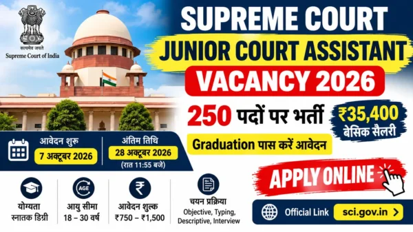 Supreme Court Junior Court Assistant 2026